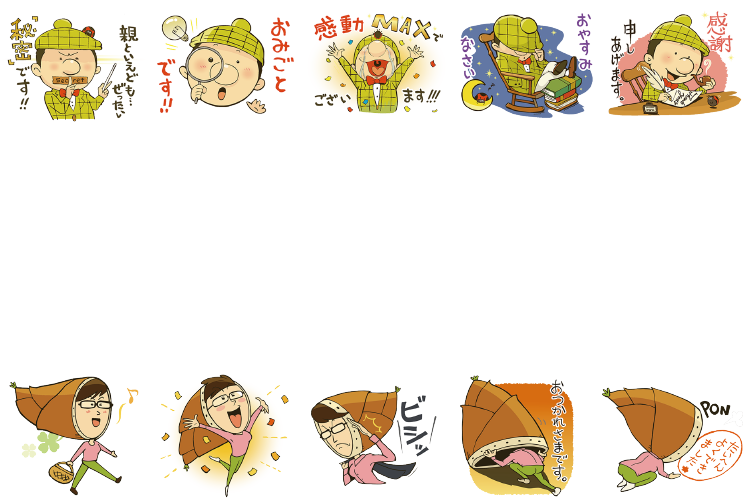 オリジナルキャラクターでLINEスタンプがつくれちゃう！！