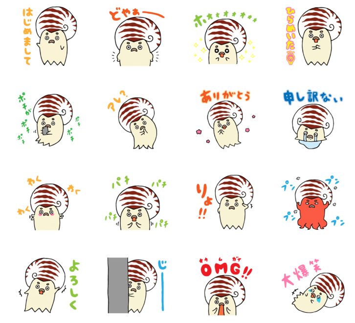 オウムガイの妖精 ポチ1